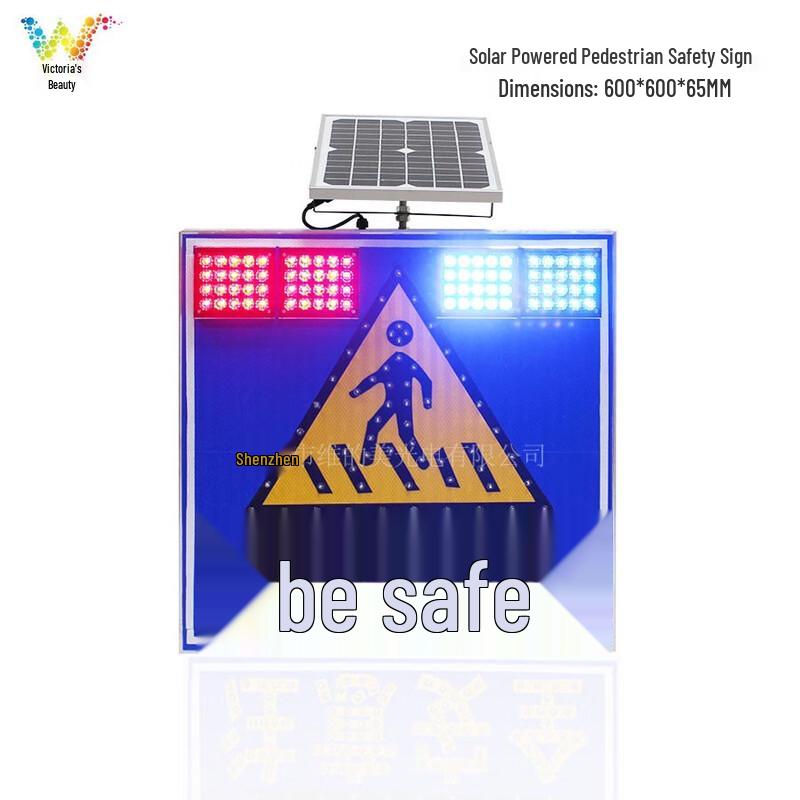 Mi Ling Solar LED Pedestrian Safety Sign Standard Size