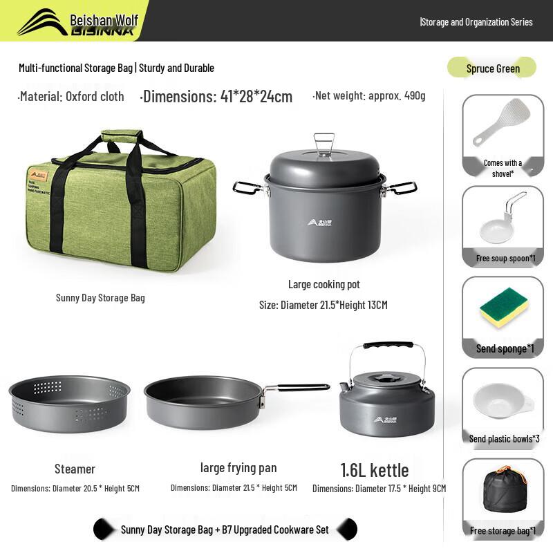 Beishanlang Outdoor Picnic Bag with B7 Cookware Set