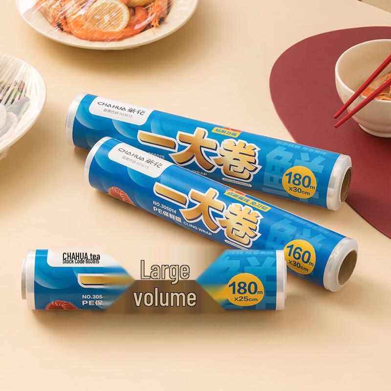 Camellia Household Food Cling Film