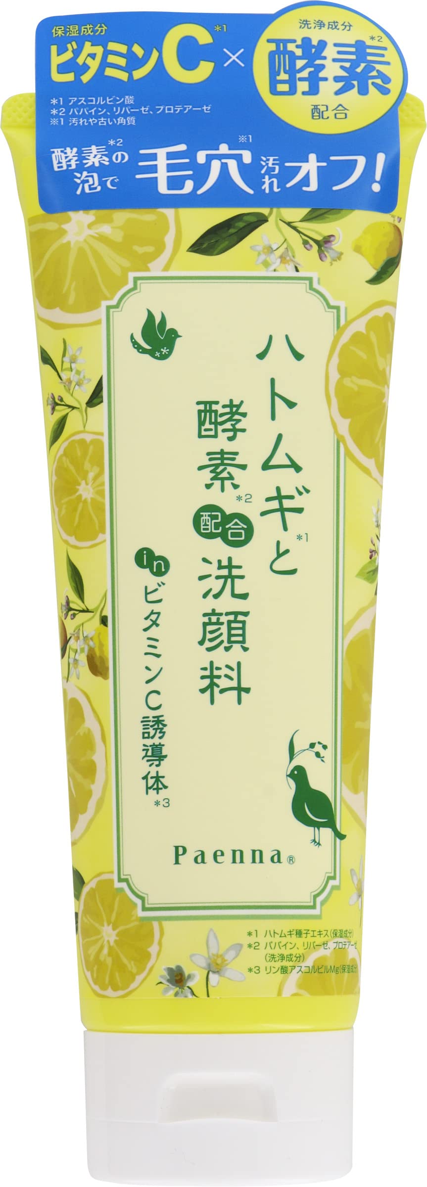 

Paenna Tears and Enzyme Facial Cleanser with Vitamin C Derivative 200g Job s белый