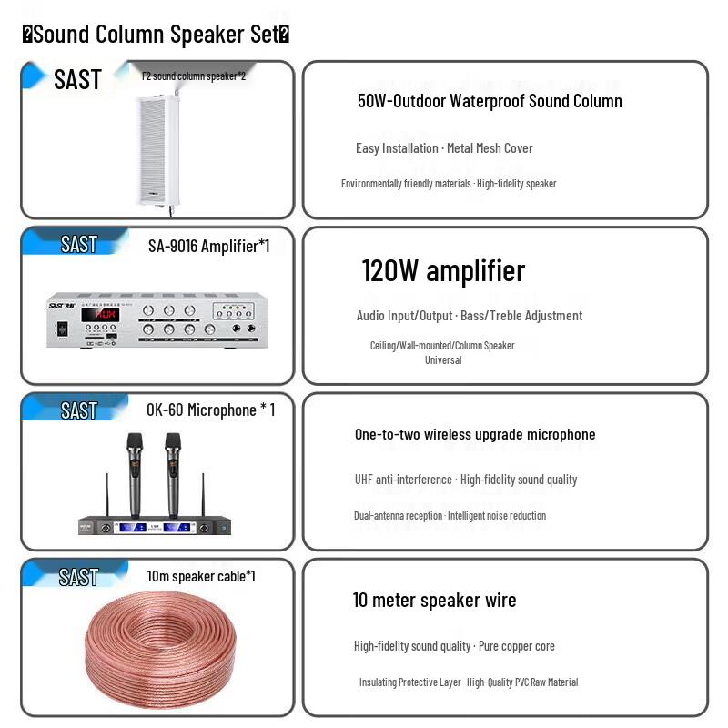 SAST AV295 Outdoor Waterproof PA Speaker System CN Plug (adapter Included) (CN Version)