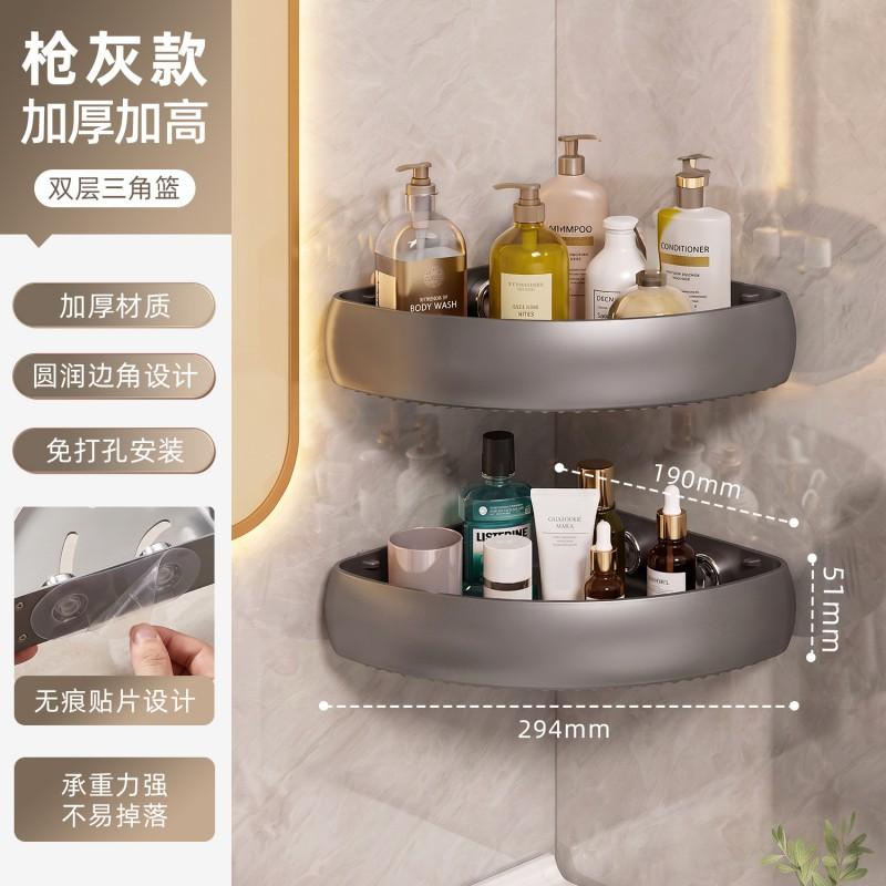 Wall-Mounted Corner Shelf Bathroom Sink Storage Carbon Steel Triangle Organizer No-Drill Suction Cup Rack