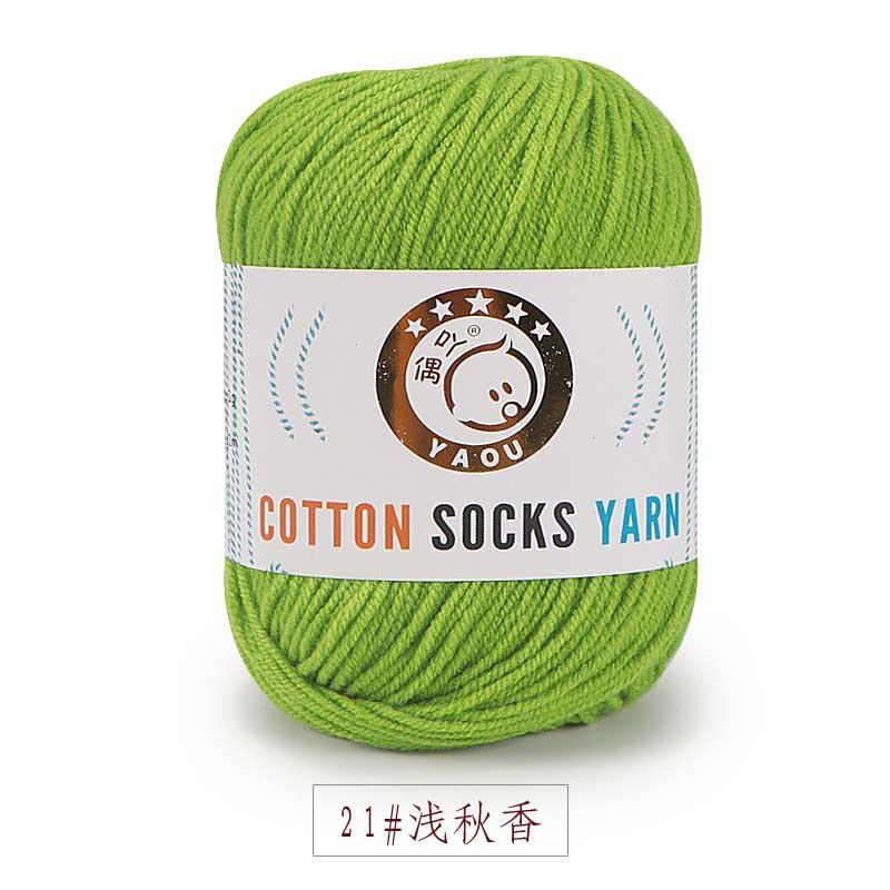 Three Strands Of Milk Cotton Medium And Fine Baby Thread, Wool, Hand-Knitted Diy Hook Doll Shoes Knitted Scarf, Hat Cotton Socks Thread