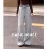 Basic House Women's High-Waisted Straight-Leg Casual Trousers