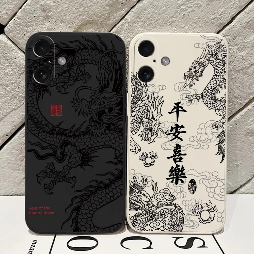 Fashion Chinese Dragon Phone Case For Xiaomi Redmi Note 15 14 13 12 12S 11 11S 10 9 8 7 Pro Plus 4G 5G Soft Silicone Back Cover