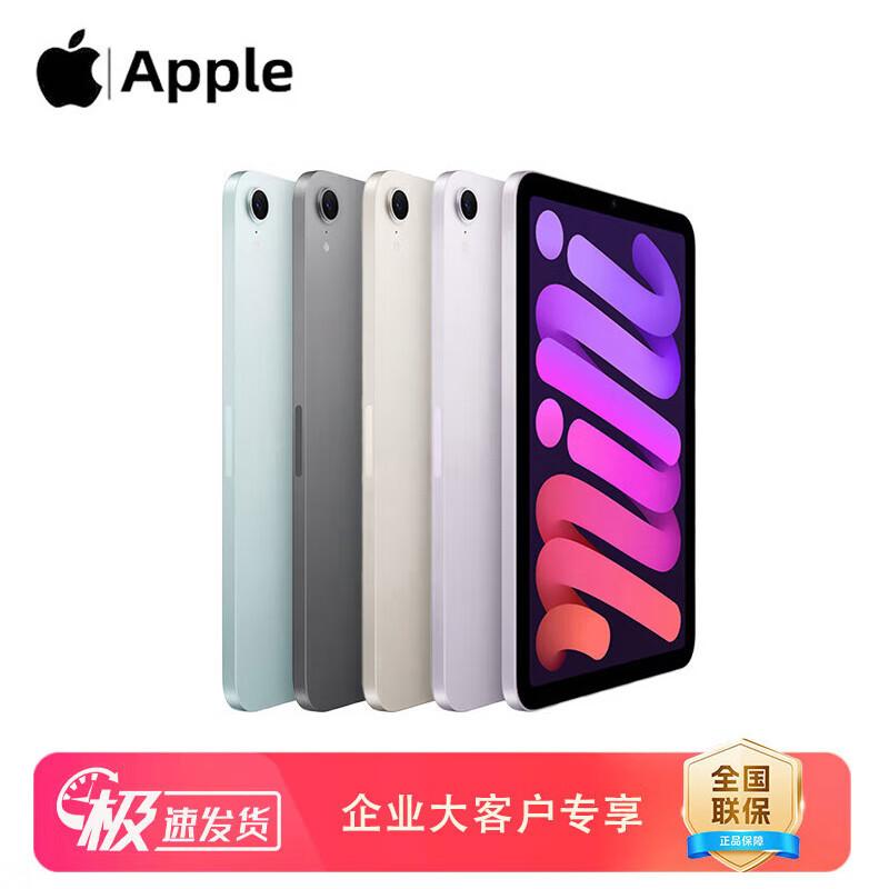 

Apple iPad mini (7th Gen, 2024) 8.3-inch WLAN Tablet (CN version) 128GB
