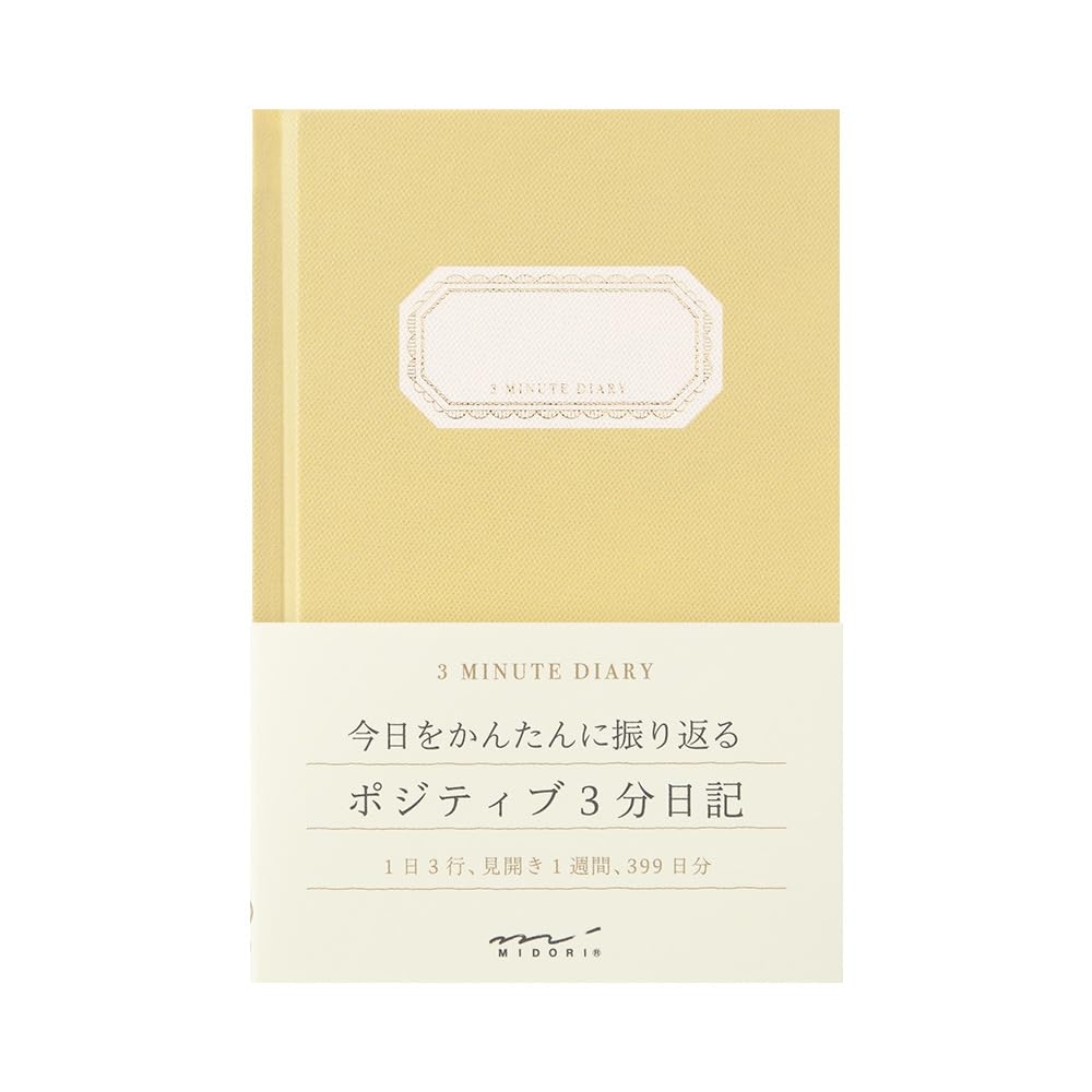 

Midori Diary 3 Minutes Yellow 12702006 жовтий
