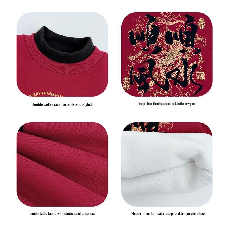 Yoyou Fairy Tale Kids' Chinese New Year Red Fleece Sweatshirt