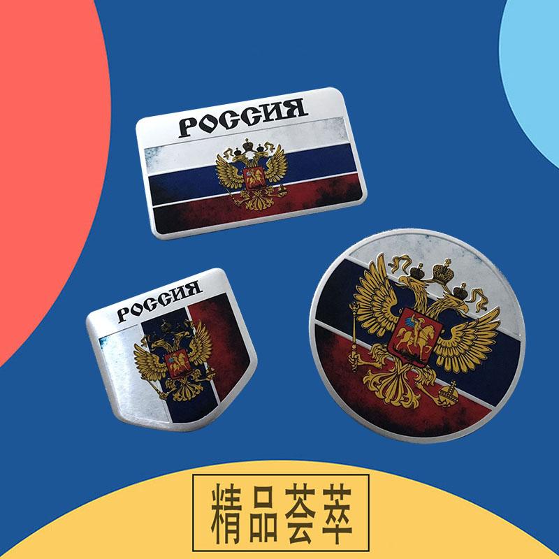 Aluminium Russia National Flag Two Headed Eagle Flag Russian Federation Moscow Car Fender Trunk Rear Decal Emblem Badge Sticker