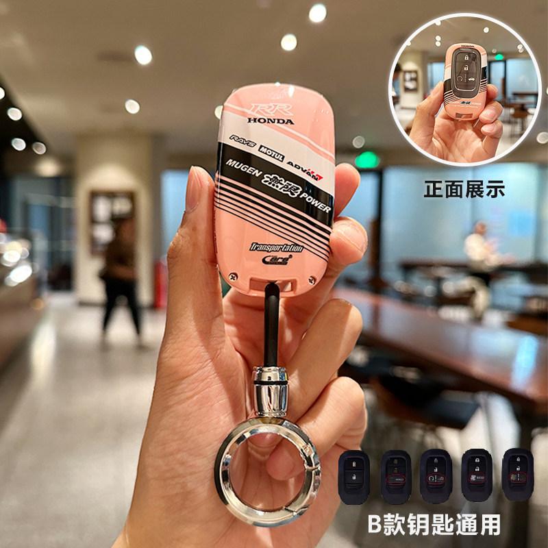 ABS Suitable for Honda Civic keycase, Accord Odyssey CRV, Elysion Yingshi Pai style, Ge Hao Ying XRV shell buckle, men's SM1
