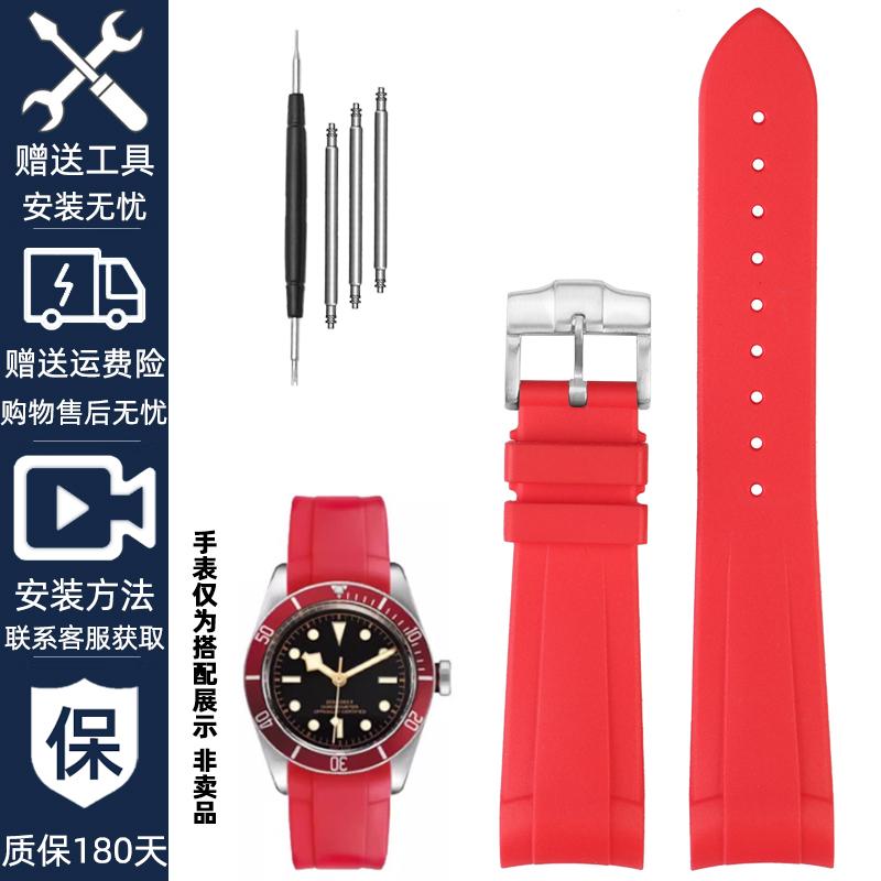 22mm Curved End Rubber Watch Band for Tudor Black Bay 58 Bronze – Soft Silicone Strap, Red Floral Pattern, Waterproof & Durable