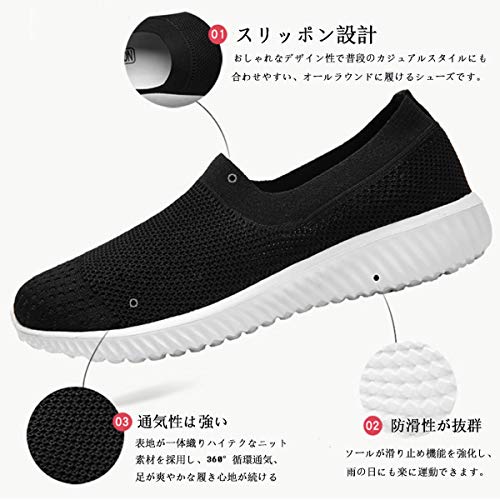 [todaysunny] Women's Slip-On Nurse Shoes, Casual Shoes, Ultra Lightweight, Breathable Walking Shoes, Plus Sizes, Black_2, Size 23.5cm