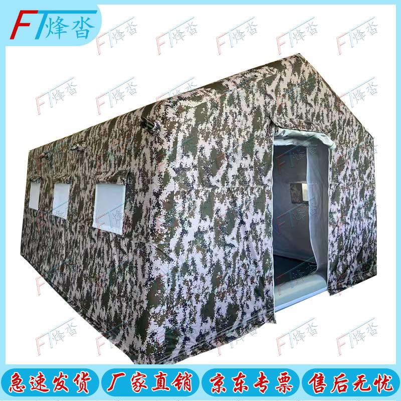 Fengta Large Inflatable Camouflage Command Tent