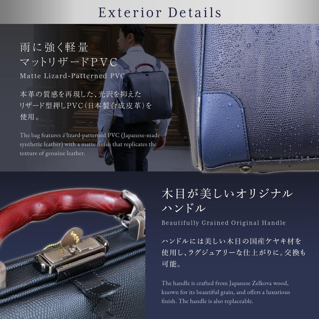 [YOUTA] LIZARD Toyooka Tasche Doktortasche, Hergestellt in Japan mit Synthetikleder, Vertikaler Stil, Marineblau, Groß