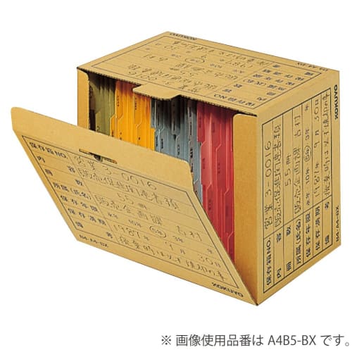 KOKUYO Document Storage Box Storage Box for A4/B5 A4B5-BX