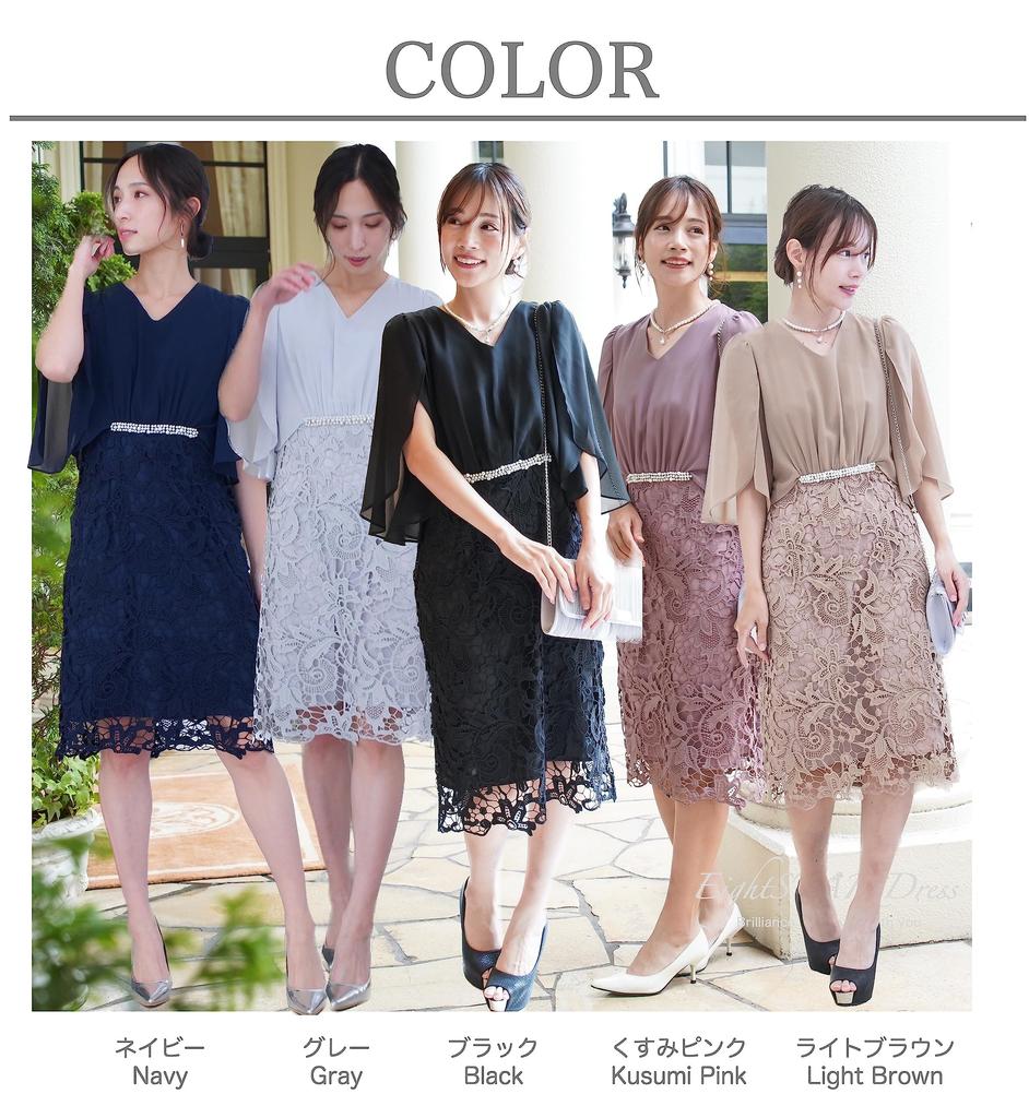 EightSTAR Hochzeitsfeier Gast Party Gast Perlenbesatz Ärmellos Elegantes Kleid für Frauen in ihren und 40ern Dämmerkleid, Kleid, Kleid, Kleid, 1,5.