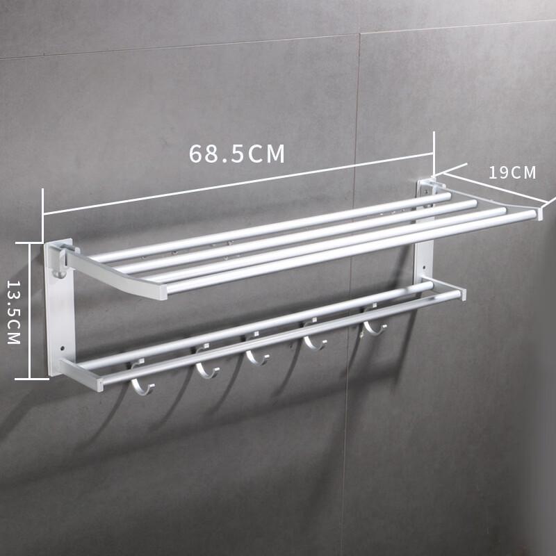 CMAOS Matte Space Aluminum Towel Rack