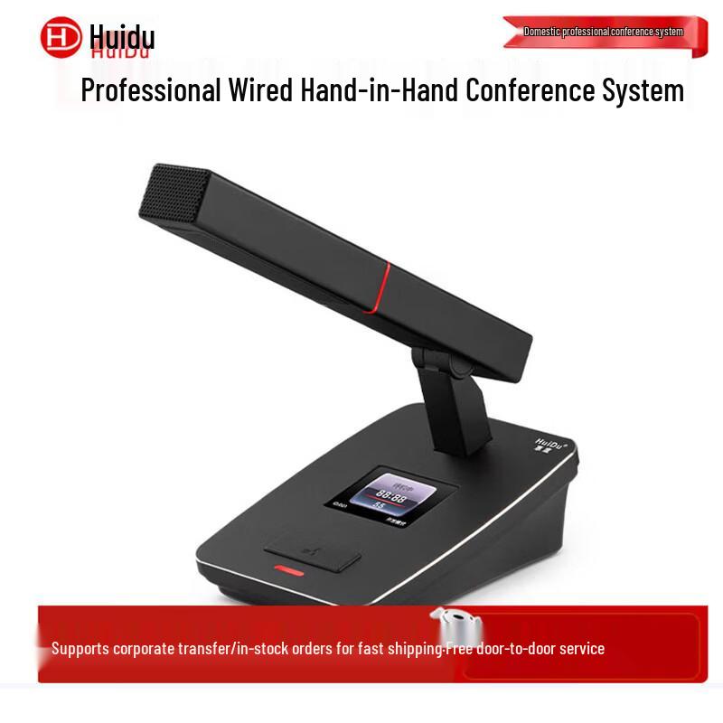 HuiDu YH-880 Professional Wired Conference Delegate Microphone (CN version)