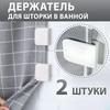 للنوافذ – قضبان ستائر وأكسسوارات