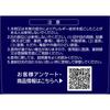Hisamitsu Pharmaceutical Butena Rock L Cream EX 26g Athlete's Foot Medicine (Fourth Generation) Efficacy: Athlete's foot, jock itch, ringworm