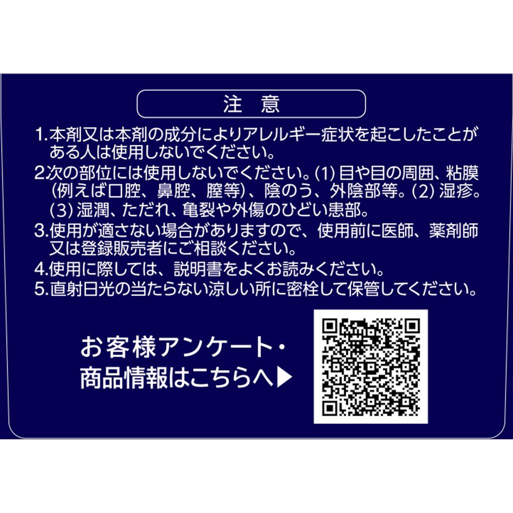 Hisamitsu Pharmaceutical Butena Rock L Cream EX 26g Athlete's Foot Medicine (Fourth Generation) Efficacy: Athlete's foot, jock itch, ringworm