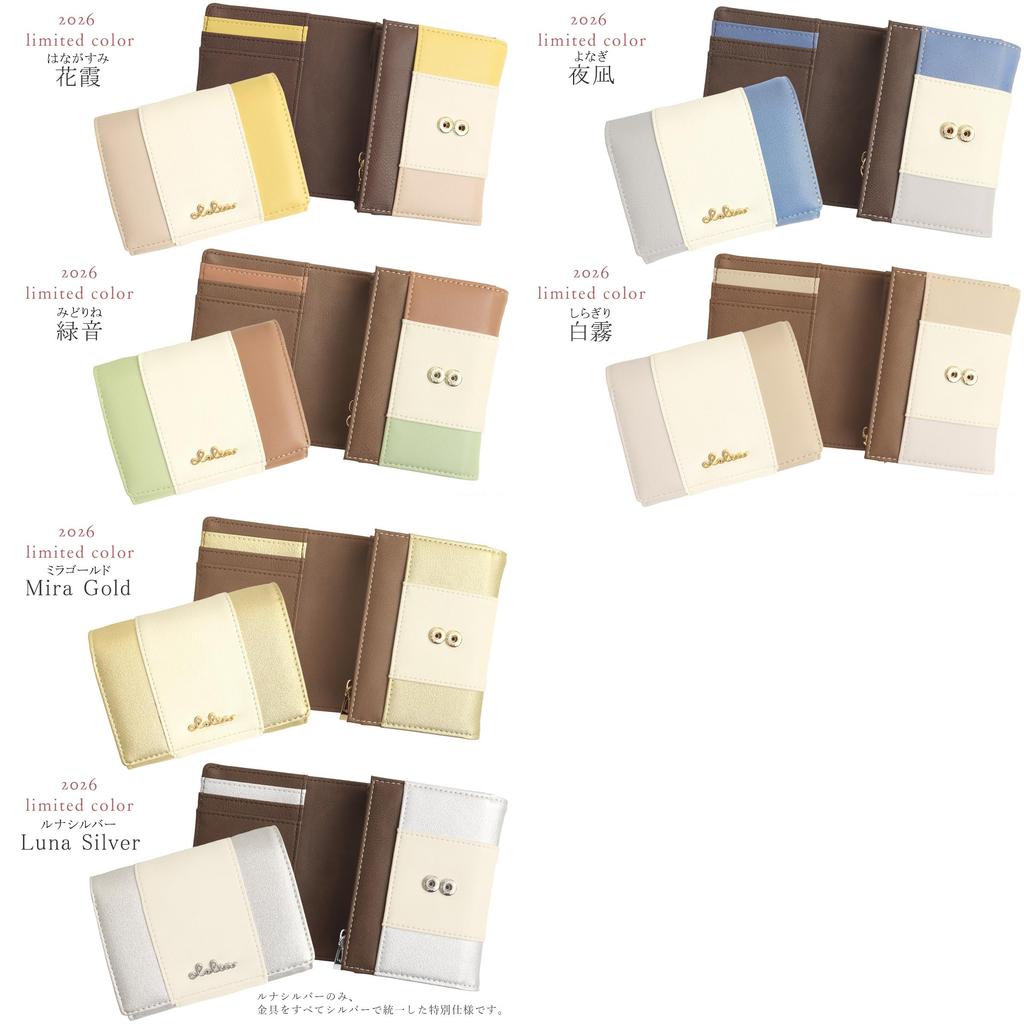 Clelia Damen Geldbörse mit großer Kapazität, zweifach faltbar, dreifarbig, Riberte Serie [CL-17075] (Milchig blass)