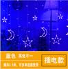 Solar-powered LED Curtain Lights, Waterproof Outdoor Fairy Lights, Ideal for Christmas, Weddings, Parties and Patio Décor, Warm White/multicoloured