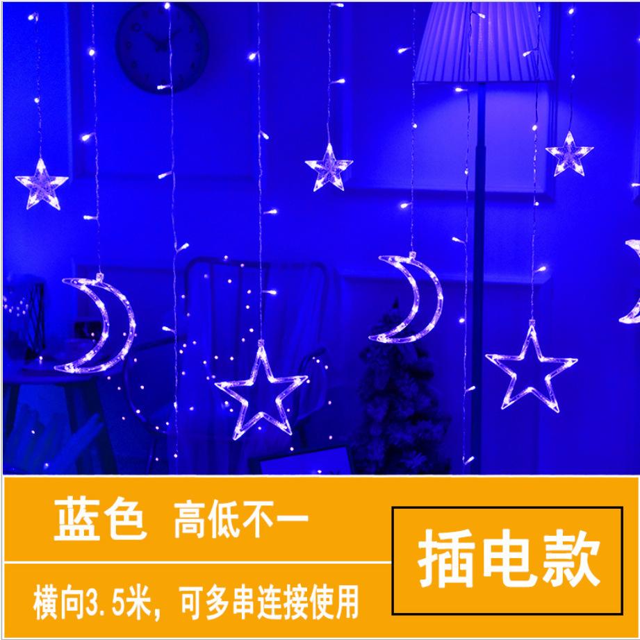 Solar-powered LED Curtain Lights, Waterproof Outdoor Fairy Lights, Ideal for Christmas, Weddings, Parties and Patio Décor, Warm White/multicoloured