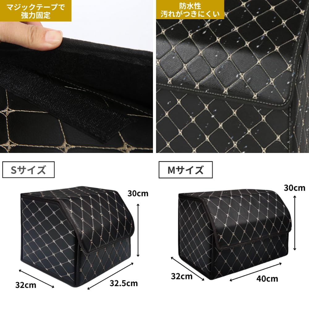 Seizar Car Storage Car Trunk Storage Large Easy Car Convenient for Keeps Your Car Comfortable Box, Box, Capacity, Waterproof, Assembly, Storage,