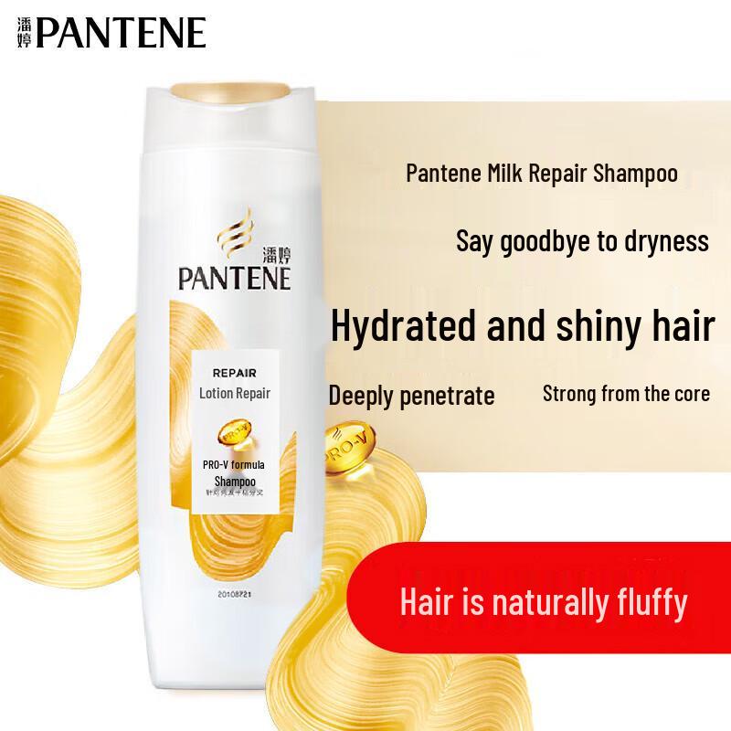 

Pantene PRO-V Lotion Repair Shampoo Duo Pack