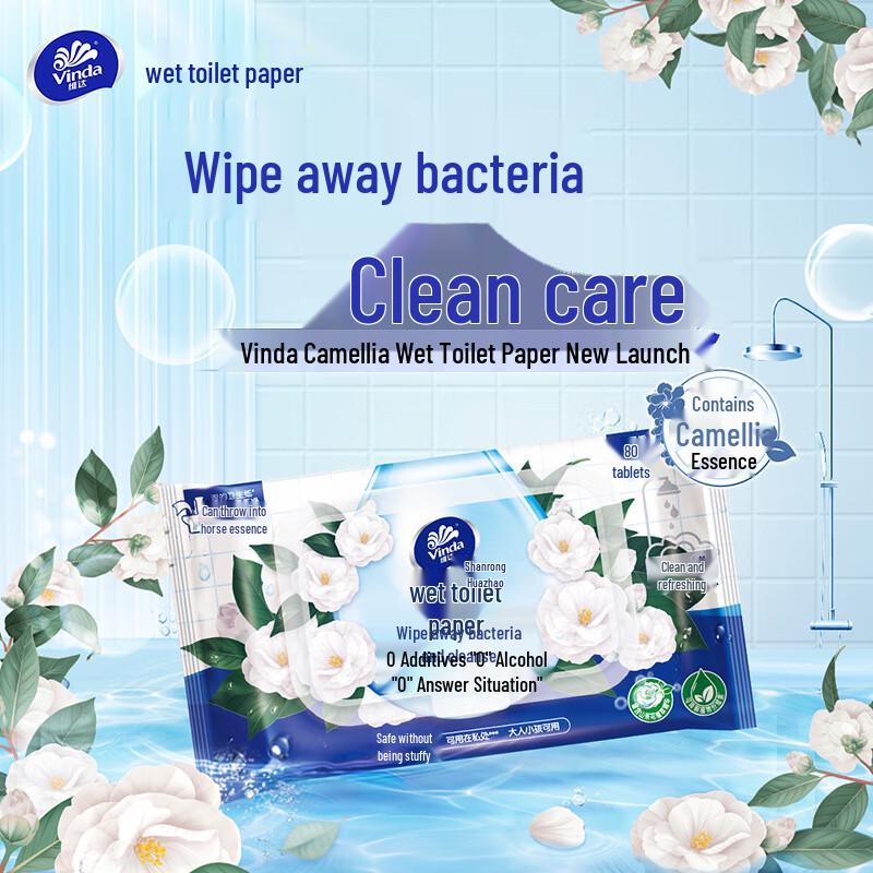 Влажная туалетная бумага Vinda Camellia