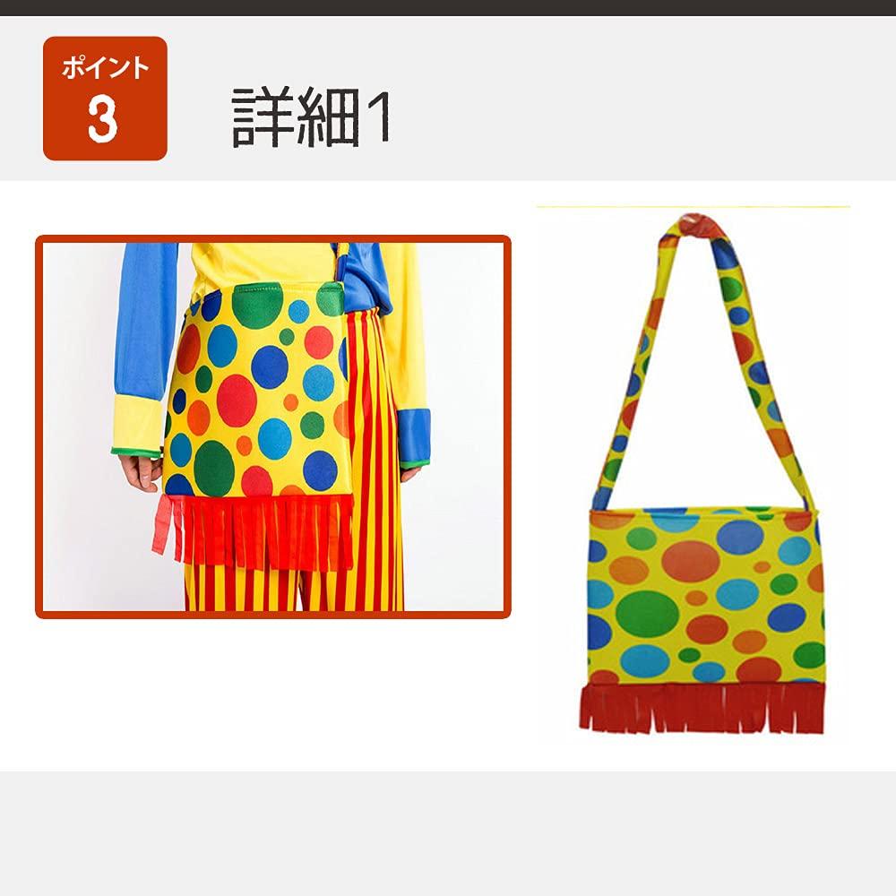 LED Clown Cosplay Perfect for Street and Value Pack of Set B [iinoo] Light-Up Costume, Halloween, Performances, Christmas, Parties, More. 6. Unisex.