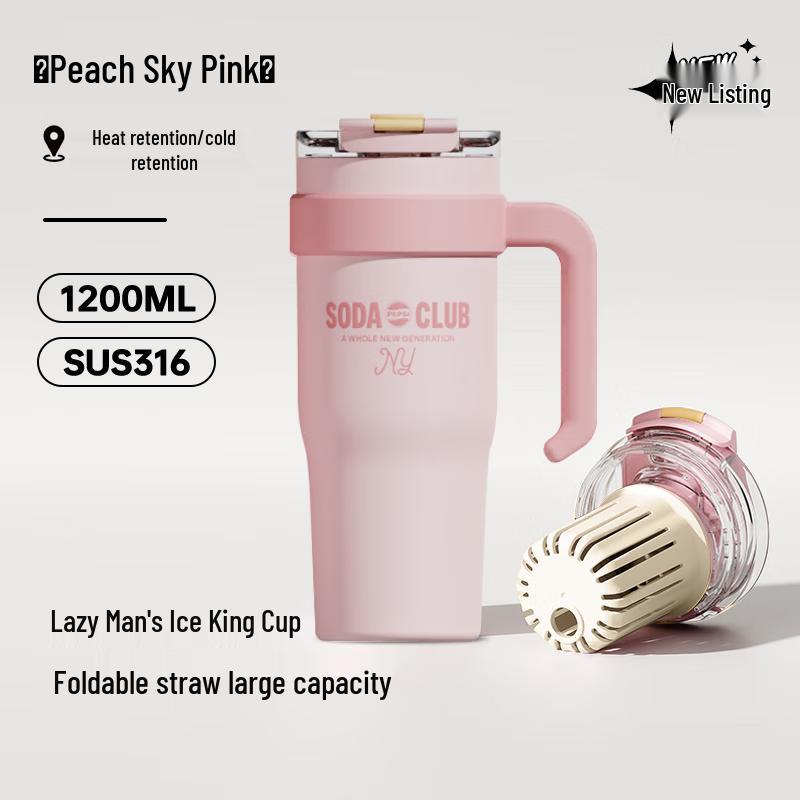 PEPSI Large Capacity Insulated Stainless Steel Tumbler 1200ml