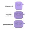 Spot Apple Pro1 Earphone Case Luminous Silicone for AirPods Earphone Case Solid Color Universal