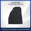 BYD Seal 2023-2024 Nylon Car Floor Mats - Anti-Dirt, Ready Stock
