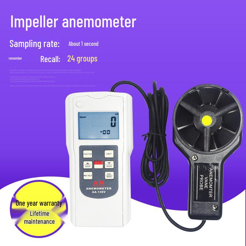 

Многофункциональный крыльчатый анемометр для ОВКВ и сбора данных