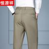 Hengyuanxiang Men's 100% Cotton Business Casual Trousers