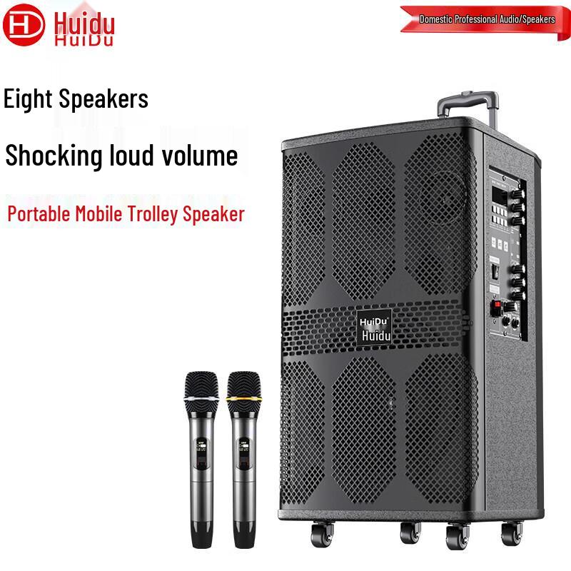 Huidu Professional Conference Audio Visual Equipment (CN version)