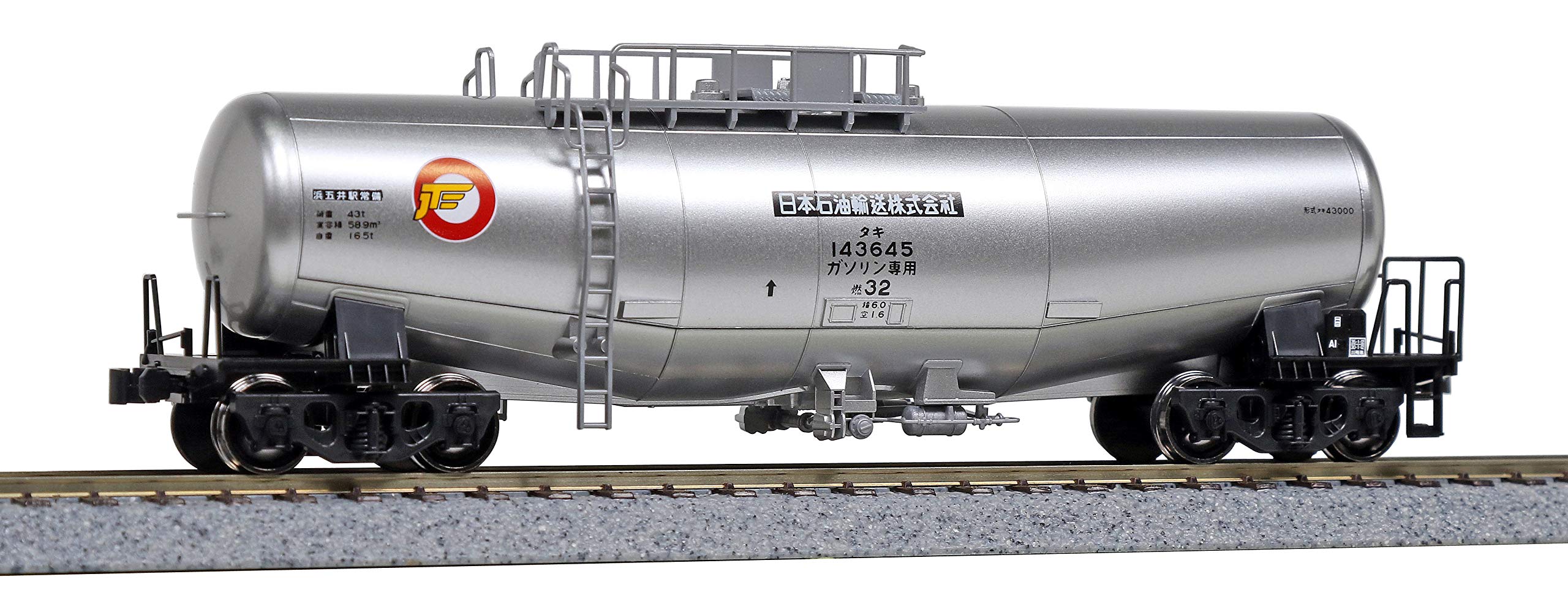 

KATO HO Gauge Taki43000 Silver Taki143645 1-825 Железнодорожная модель грузового вагона