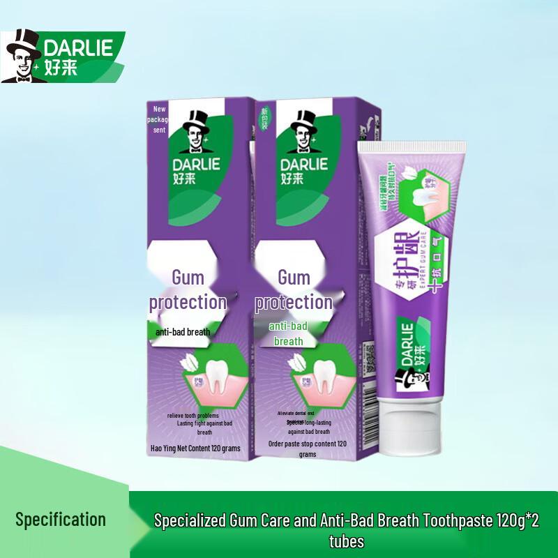 Darlie Expert Gum Care & Fresh Breath Toothpaste (2 x 120g)