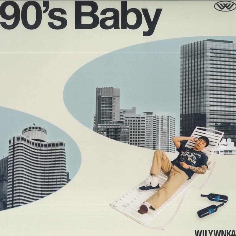 

LP-пластинка WILYWNKA 90s Baby LEXAL062 1 Япония Японская клубная музыка