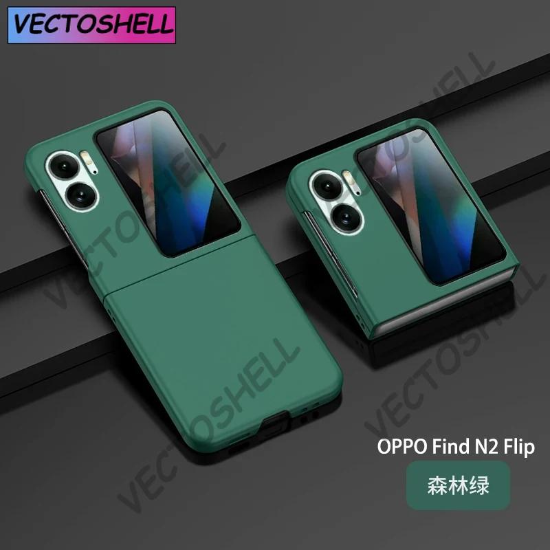 For OPPO Find N2/N3 Flip Case Ultra Thin Matte Hard PC Shockproof Cover Anti-Scratch Slim Protective Shell Flexible Hinge Design