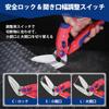 WORKPRO Powerful Stainless Steel Cutting Adjustable Grip Opening High DIY Oversized Garbage Home Work Use All-Purpose Scissors, Scissors,