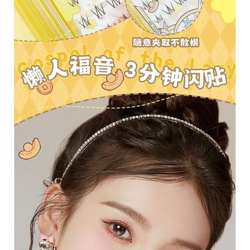 Mogugu - Natural Crisscross Cluster Lower False Eyelashes