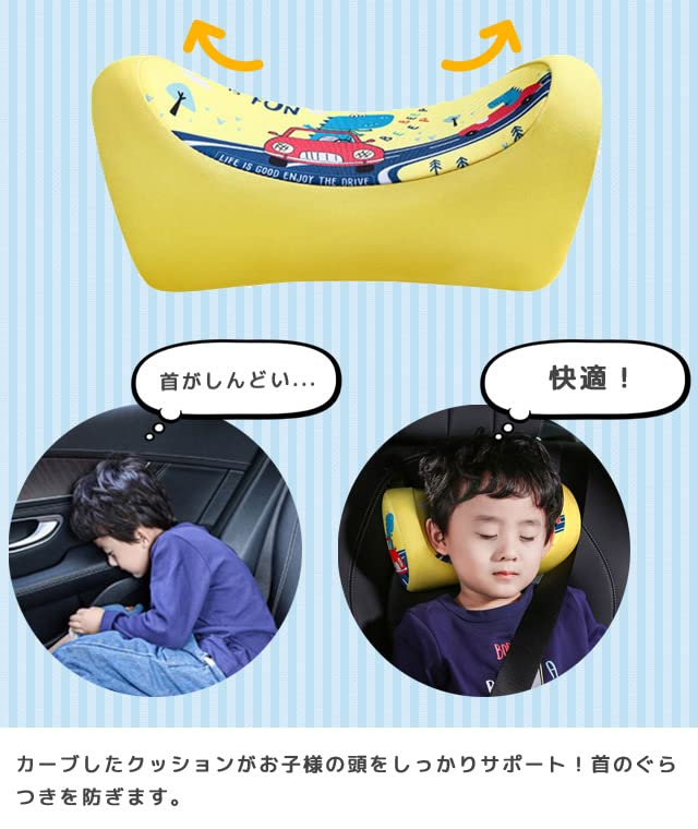 GPT Car Neck Headrest Neck Memory for Car and Lion Design [Suitcase Company] Pillow, Cushion, Pad, Foam, Kids, Sleeping, Travel, Driving,