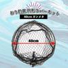 Orig Fishing Tackle Landing Net, Round Rubber Net, 40cm, Gunmetal (ori-783149)