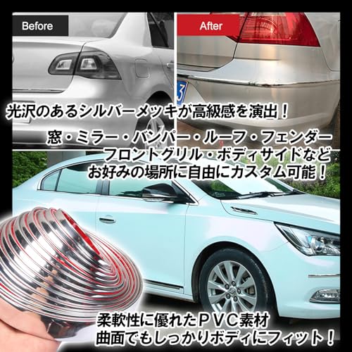 TIGRE BLANC Chrome Molding Silver Tape Body Bumper Universal Protector Protection Dress Up PVC Metallic Width 50mm Length 3m