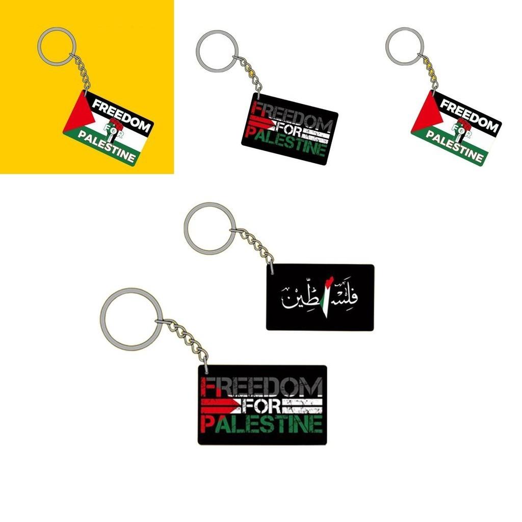 Palestine Flag Keychain Pendant For Worldwide Peace Acrylic Material Independent Packaging 4cm Double-sided Print