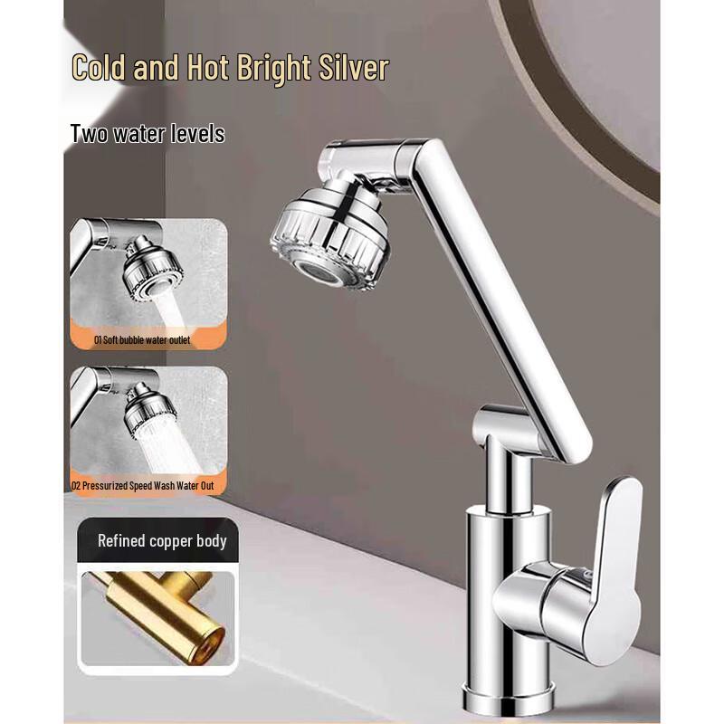 ShanHui Dual-Mode Cold & Hot Brass Faucet