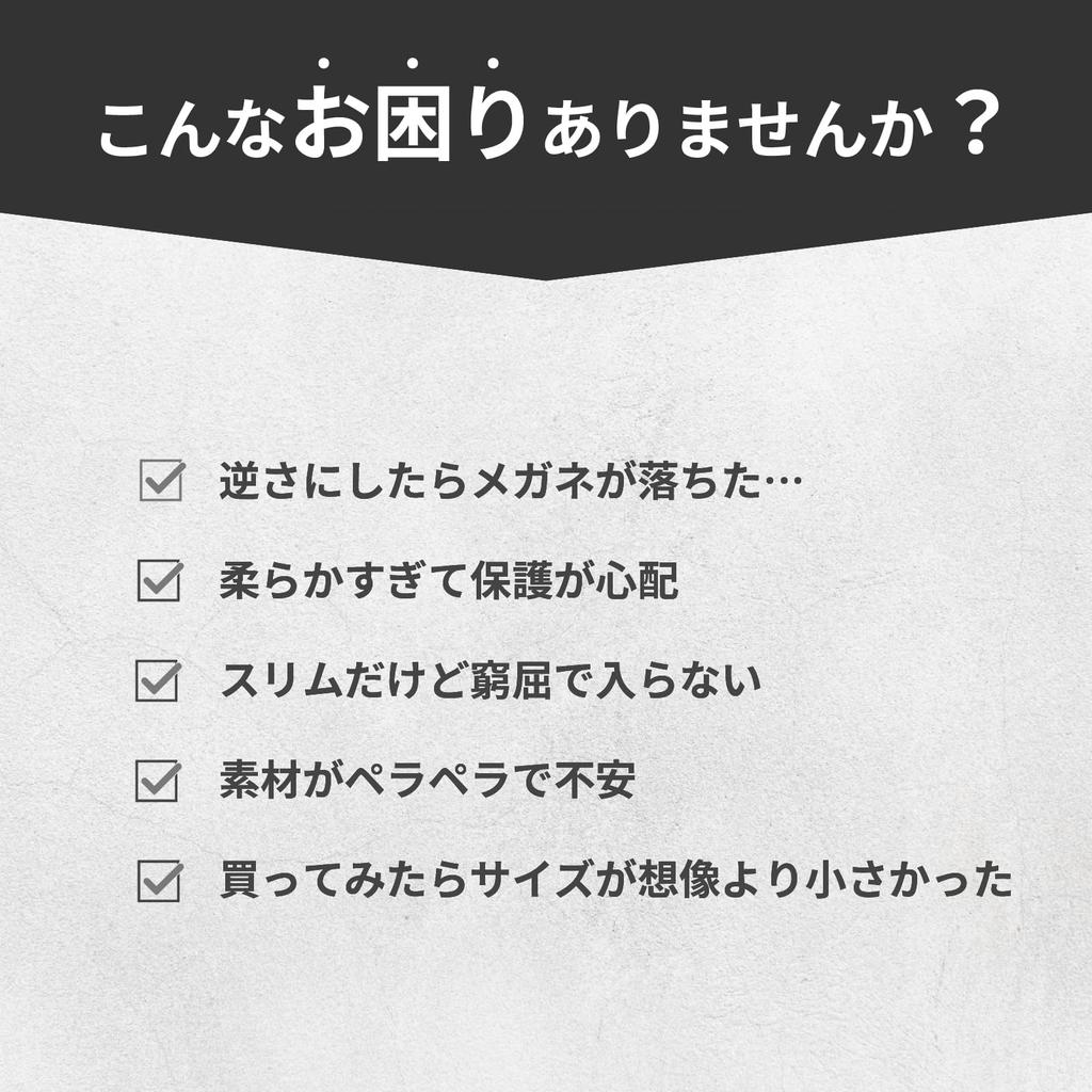 ULTIMATELABEL Eyeglass for Men and Women x Case, Lightweight, Slim, Compact, Thin, Soft, (Black Blue)